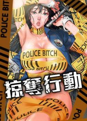 2023年度漫画大赏公布